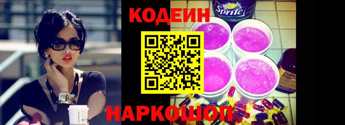 Каннабис Саратов