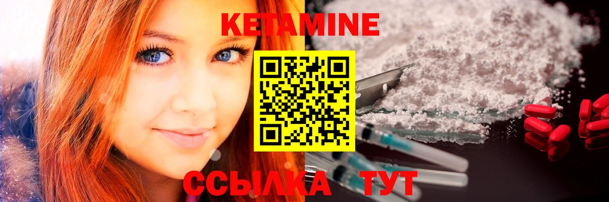 блэк спрут ССЫЛКА  Вход с VPN  Кетамин ketamine  Саратов  КЕТАМИН ketamine 