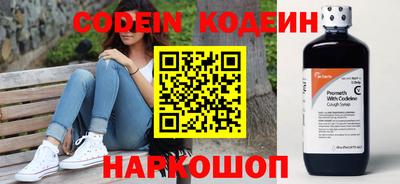 прущий лед Бугуруслан