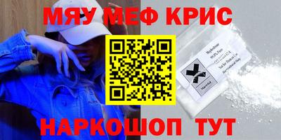 кокаин VHQ Будённовск