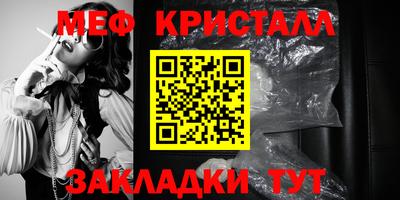 кокаин VHQ Будённовск