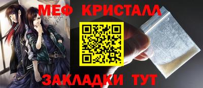 МДМА Бузулук