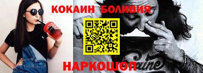 прущий лед Бугуруслан