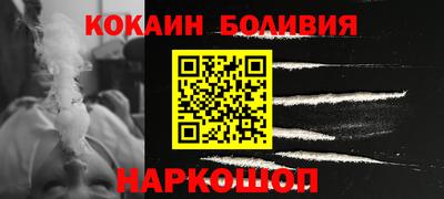 кокаин VHQ Будённовск