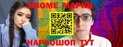 кокаин VHQ Будённовск