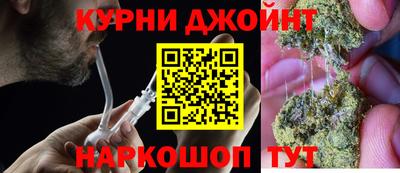 прущий лед Бугуруслан