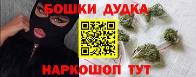 кокаин VHQ Будённовск