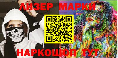 прущий лед Бугуруслан