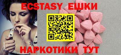 прущий лед Бугуруслан