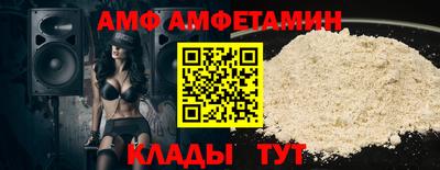 кокаин VHQ Будённовск