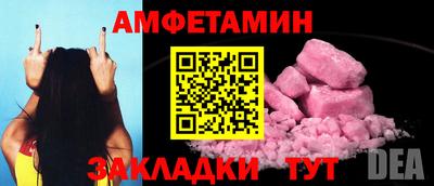 кокаин VHQ Будённовск