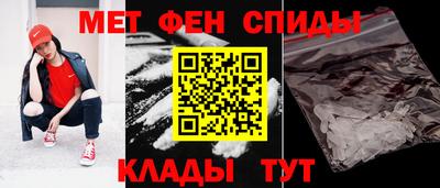 прущий лед Бугуруслан