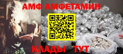 прущий лед Бугуруслан