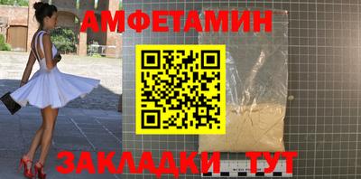 кокаин VHQ Будённовск