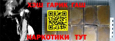 кокаин VHQ Будённовск