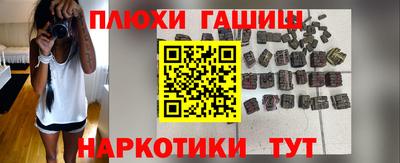 МДМА Бузулук