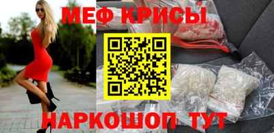 прущий лед Бугуруслан