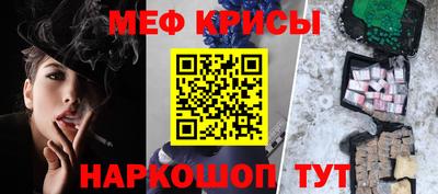 прущий лед Бугуруслан