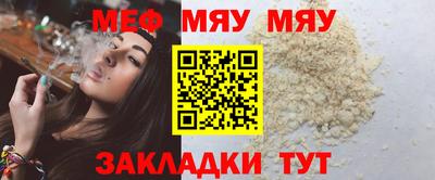 прущий лед Бугуруслан