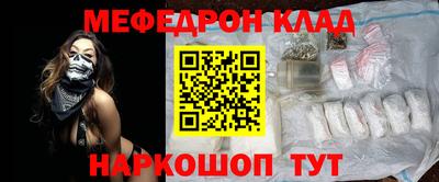 кокаин VHQ Будённовск