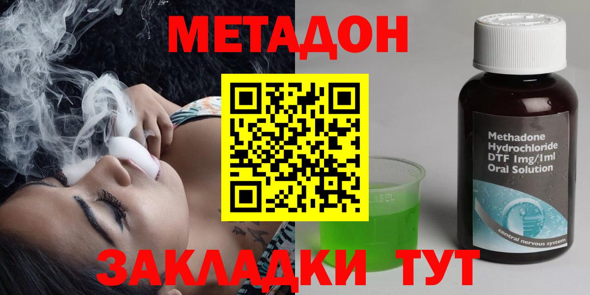 Экстази  Саратов  Кокаин  Мефедрон кристаллы  MDMA  Конопля  ГАШИШ  Вход с VPN 