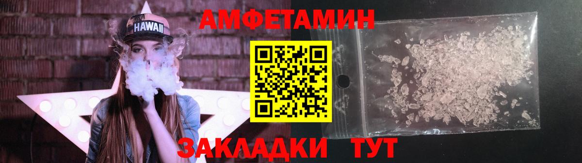 МЕТАМФЕТАМИН Декстрометамфетамин 99.9%  МЕТАМФЕТАМИН Декстрометамфетамин 99.9%  Саратов  МЕТАМФЕТАМИН  Вход с VPN 