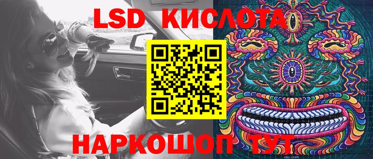 Марки NBOMe 1,8мг  Вход с VPN  Саратов  Марки NBOMe 1,8мг 