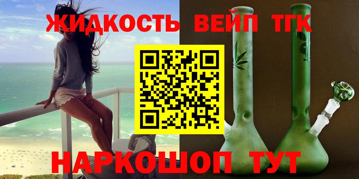 Дистиллят ТГК Wax Саратов