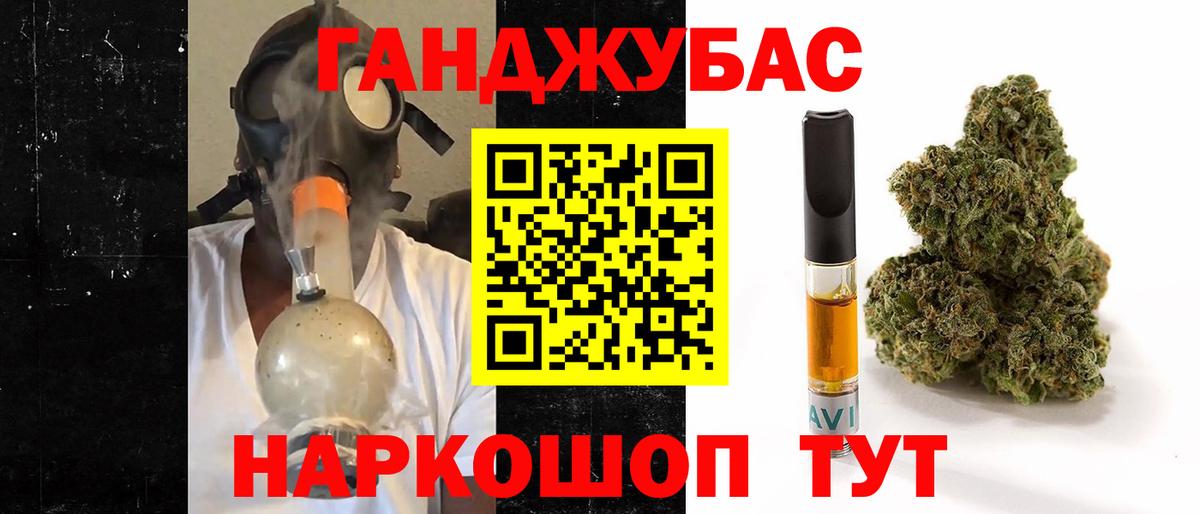 Саратов  Шишки марихуана ГИДРОПОН  Канабис White Widow  Каннабис планчик  Вход с VPN  Каннабис VHQ 